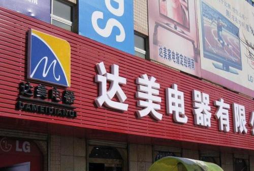 云和POS机办理中心